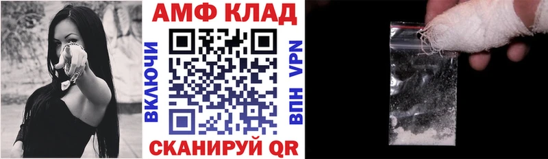 Amphetamine Premium  Владикавказ 