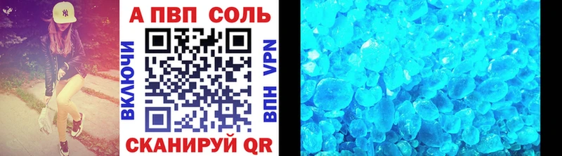 А ПВП СК КРИС продажа наркотиков Владикавказ