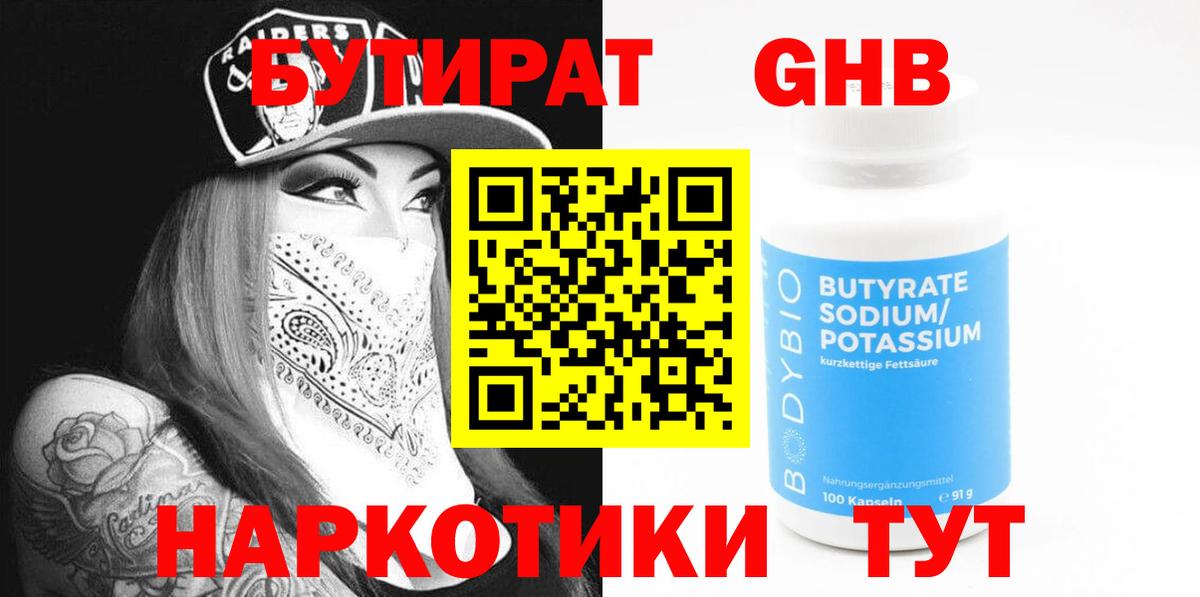 СОЛЬ CK  Кислота  Вход с VPN  КОКАИН  Владикавказ  МДМА  МЕТ  Мяу-Мяу  МЕФ  Конопля  Гашиш 
