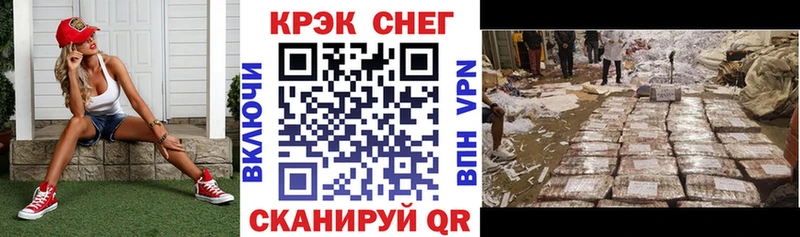 KRAKEN как зайти  Владикавказ  Кокаин VHQ 