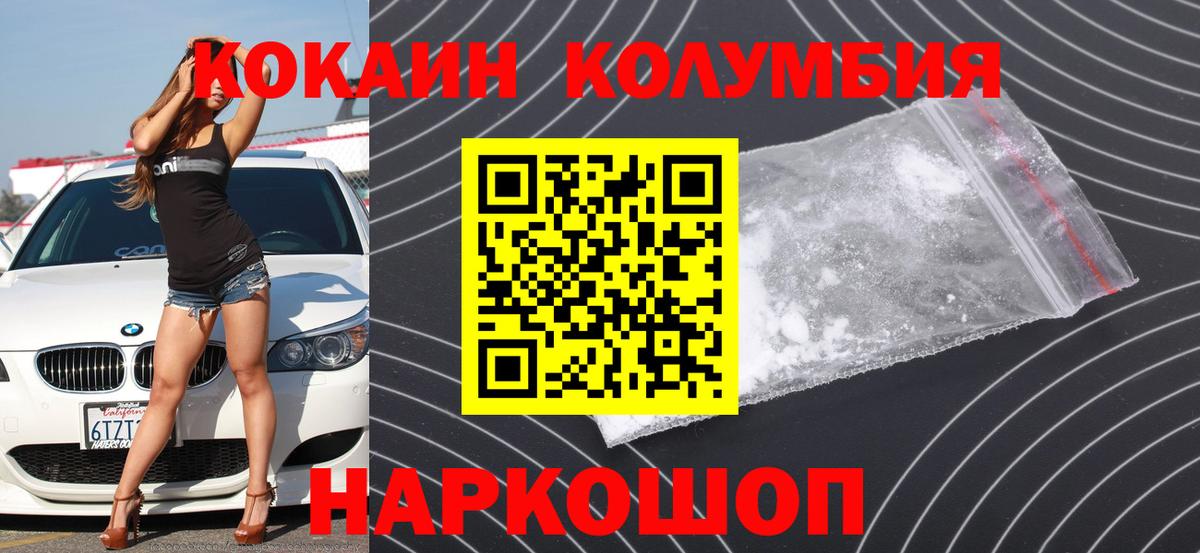 COCAIN 98%  COCAIN Боливия  Cocaine  Владикавказ 