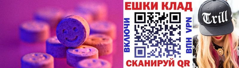 Экстази DUBAI сколько стоит Владикавказ
