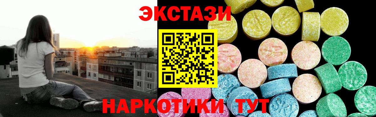 Владикавказ  Ecstasy XTC  OMG ONION  ЭКСТАЗИ DUBAI  Вход с VPN 