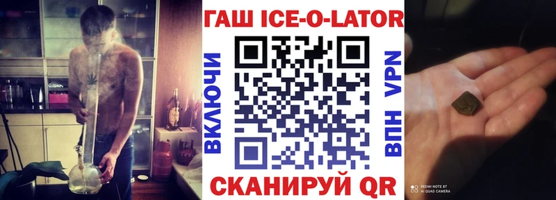 ГАШ hashish  Владикавказ 