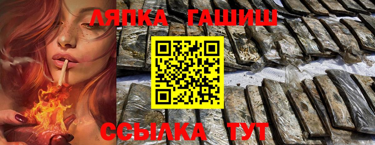 ГАШИШ AMNESIA HAZE  где купить наркоту  Владикавказ 