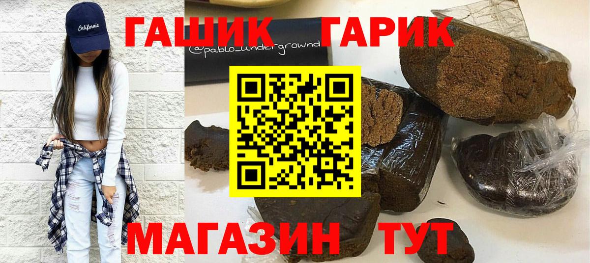 ГАШ Ice-O-Lator Владикавказ