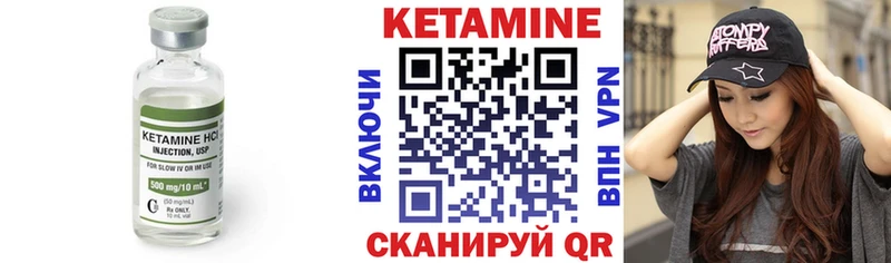 Кетамин ketamine  где можно купить наркотик  Владикавказ 