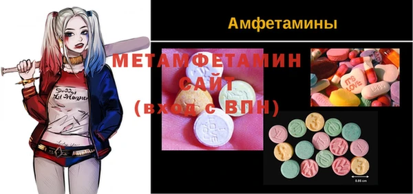 MESCALINE Покачи