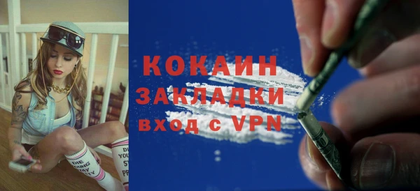 MESCALINE Покачи