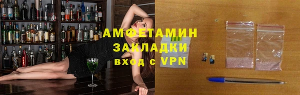 каннабис Протвино