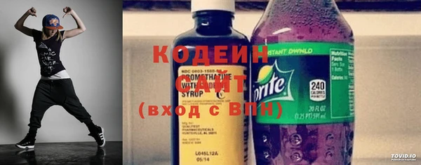 MESCALINE Покачи