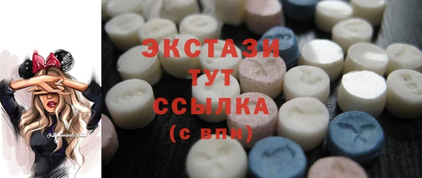 MESCALINE Покачи