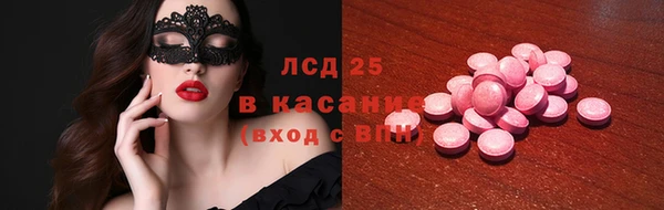 MESCALINE Покачи