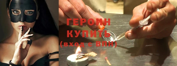 каннабис Протвино