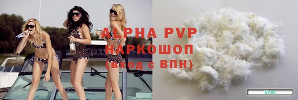 MESCALINE Покачи