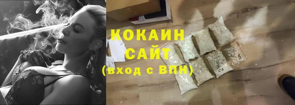 MESCALINE Покачи