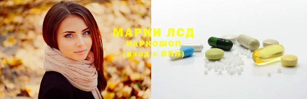 каннабис Протвино