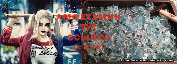 MESCALINE Покачи