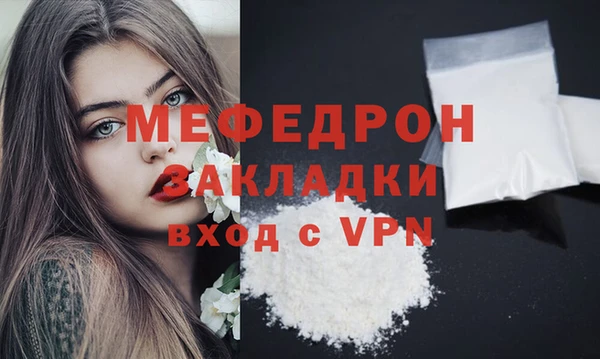каннабис Протвино