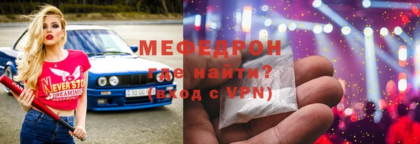дурь Покровск