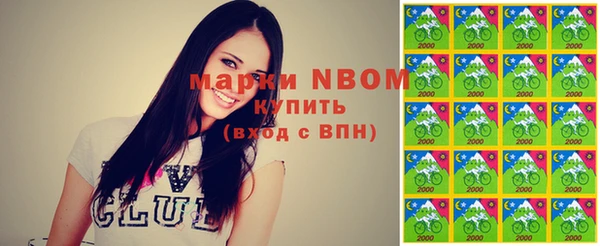MESCALINE Покачи