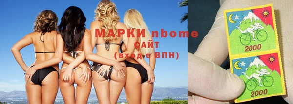 MESCALINE Покачи