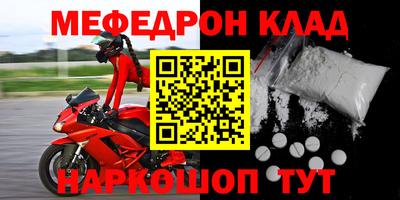 кокаин Балахна