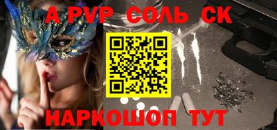 первитин Балашиха