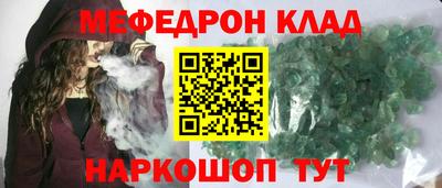 первитин Балашиха