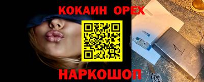 мяу мяу кристалл Азнакаево