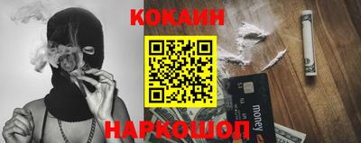 первитин Балашиха