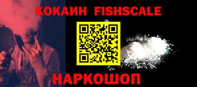 кокаин Балахна