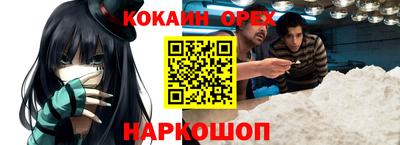 соль курить ск Балаково