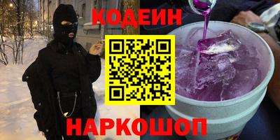марихуана Балашиха