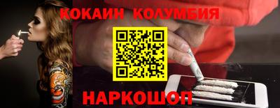 марихуана Балашиха