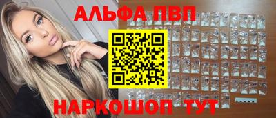 марки lsd Балаково