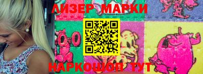 марки lsd Балаково