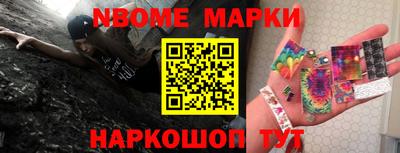 первитин Балашиха