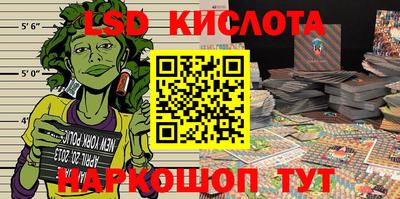 соль курить ск Балаково