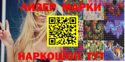 кокаин Балахна