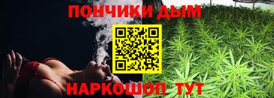 марихуана Балашиха