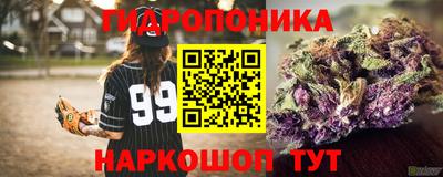 соль курить ск Балаково