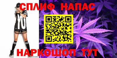 марихуана Балашиха