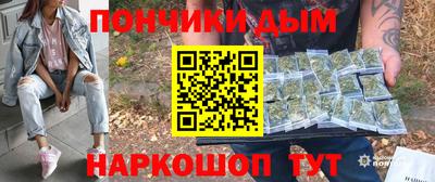 марихуана Балашиха