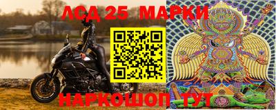 марки lsd Балаково