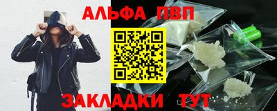 соль курить ск Балаково