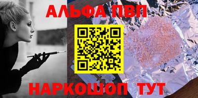 первитин Балашиха