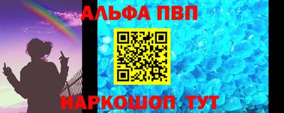 соль курить ск Балаково