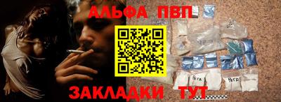 первитин Балашиха