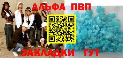 соль курить ск Балаково